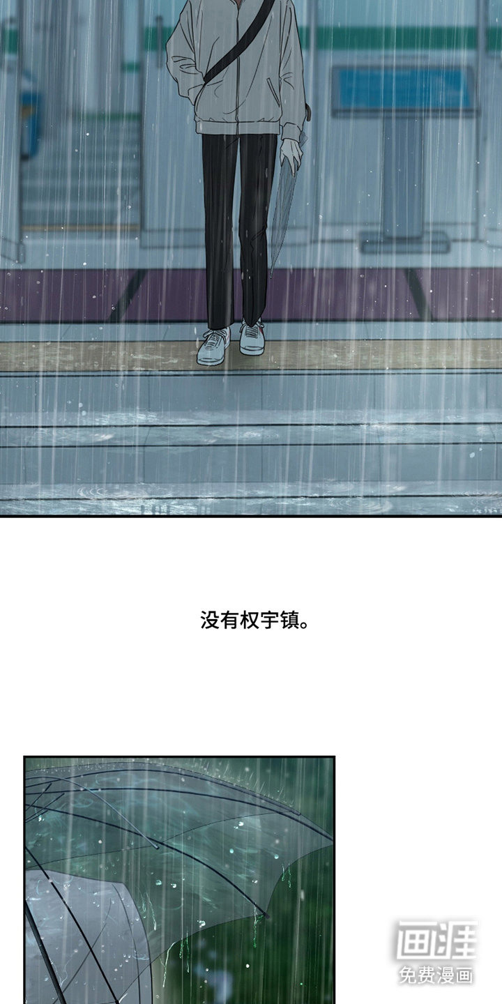 第7话3