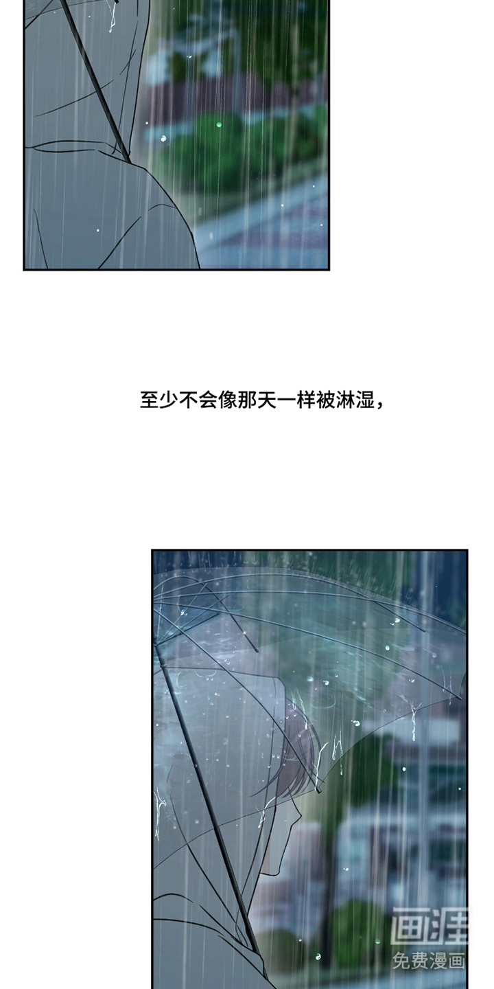 第7话4