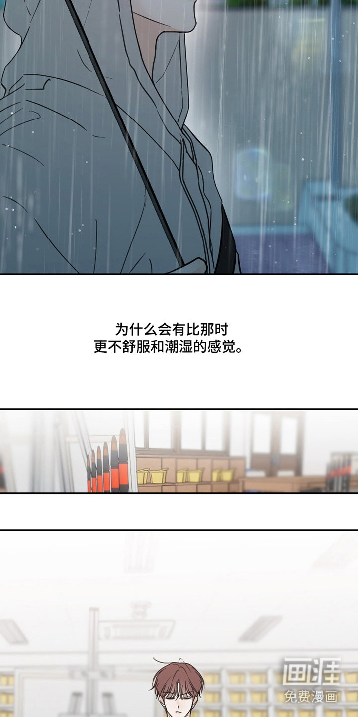 第7话6