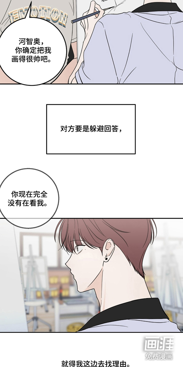 第7话9
