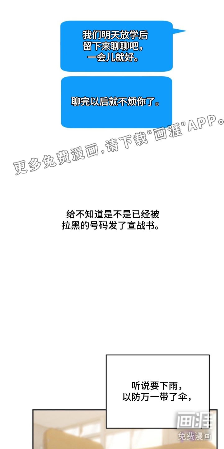 第6话1