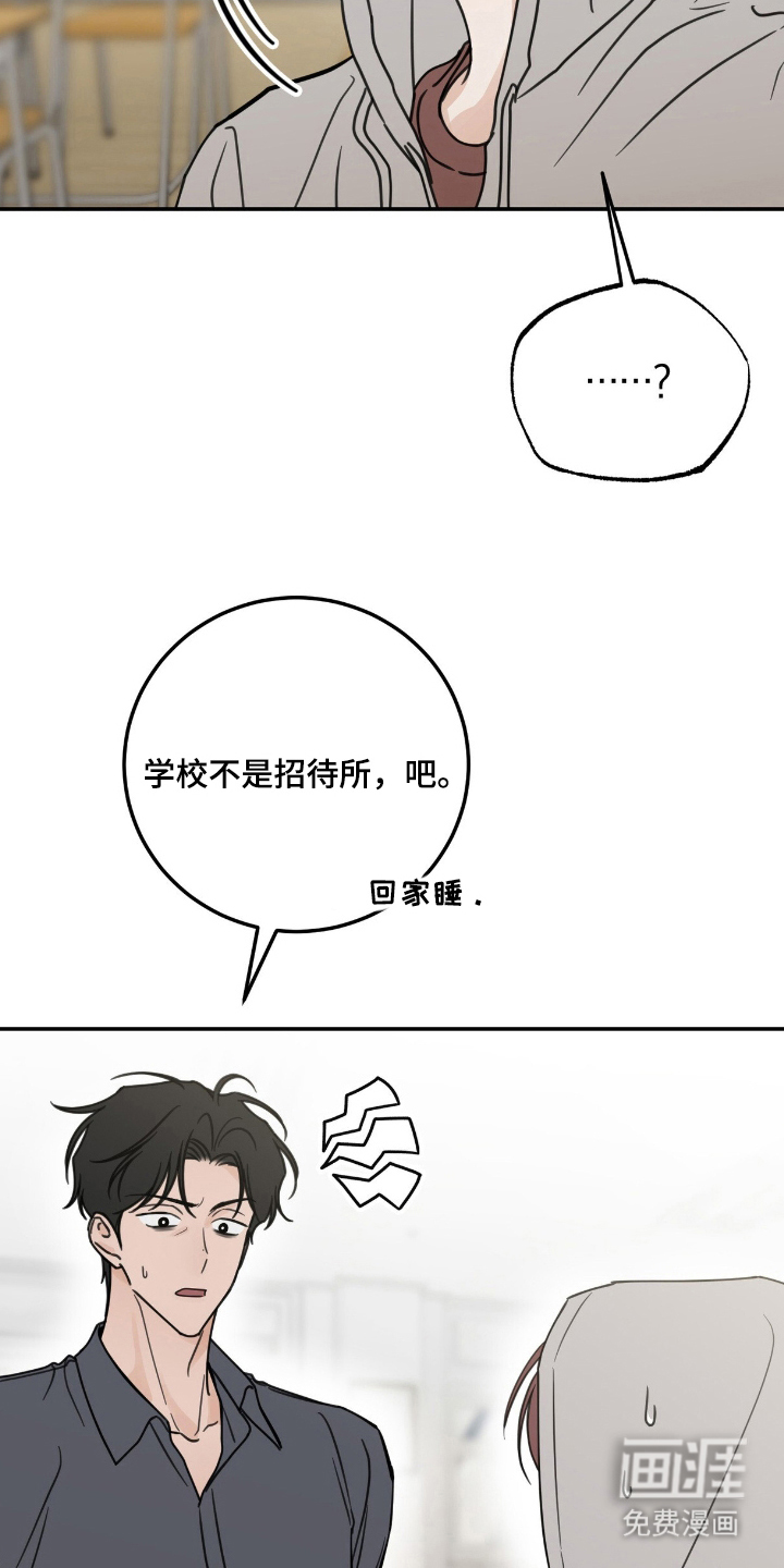 第6话17