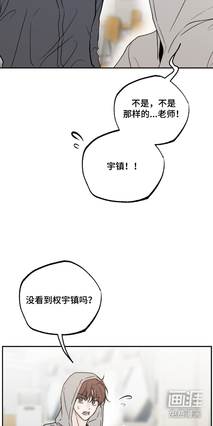 第6话18