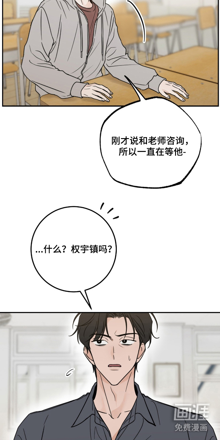 第6话19