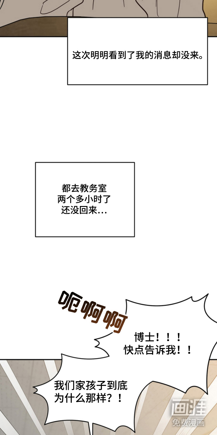第6话4