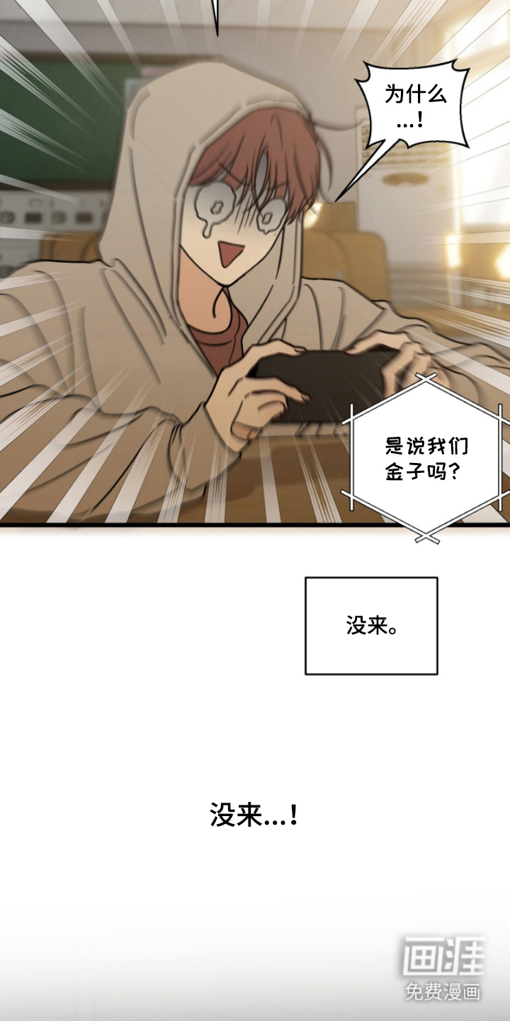 第6话5