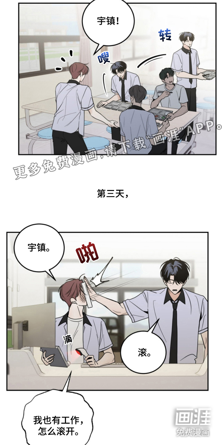 第5话1