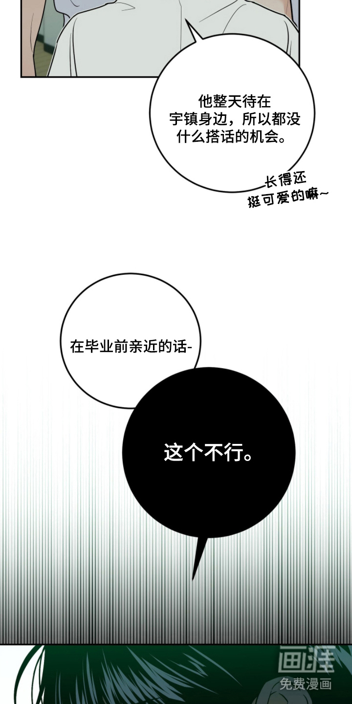 第5话10