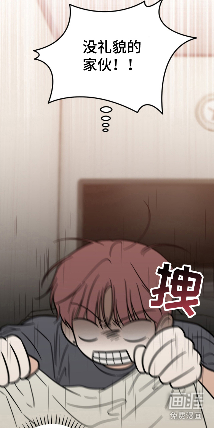 第5话14