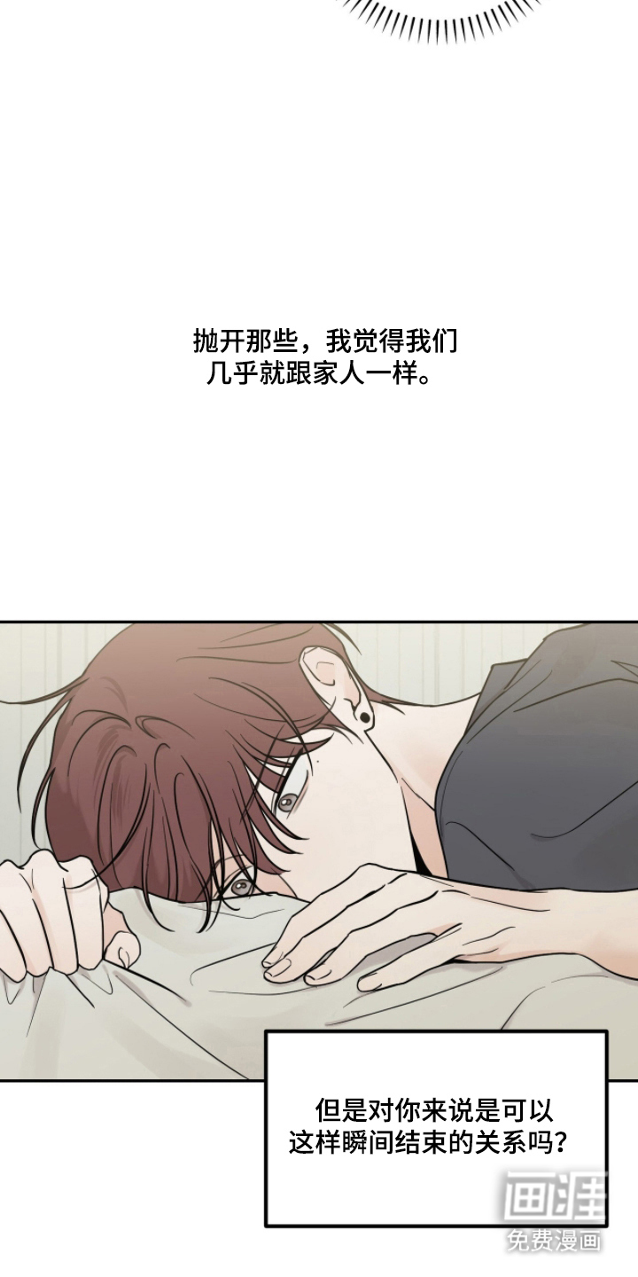 第5话16