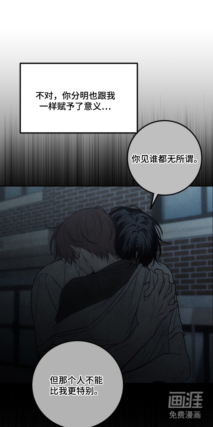 第5话17