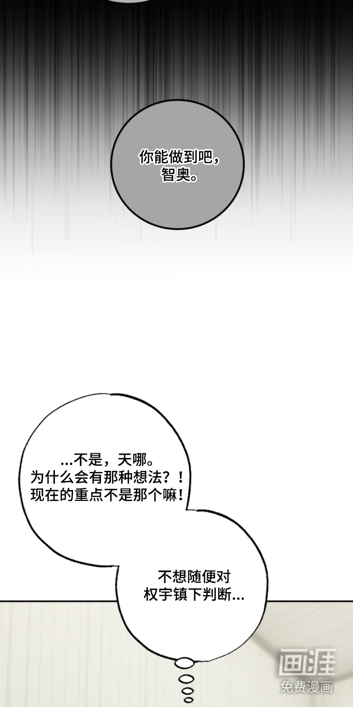 第5话18