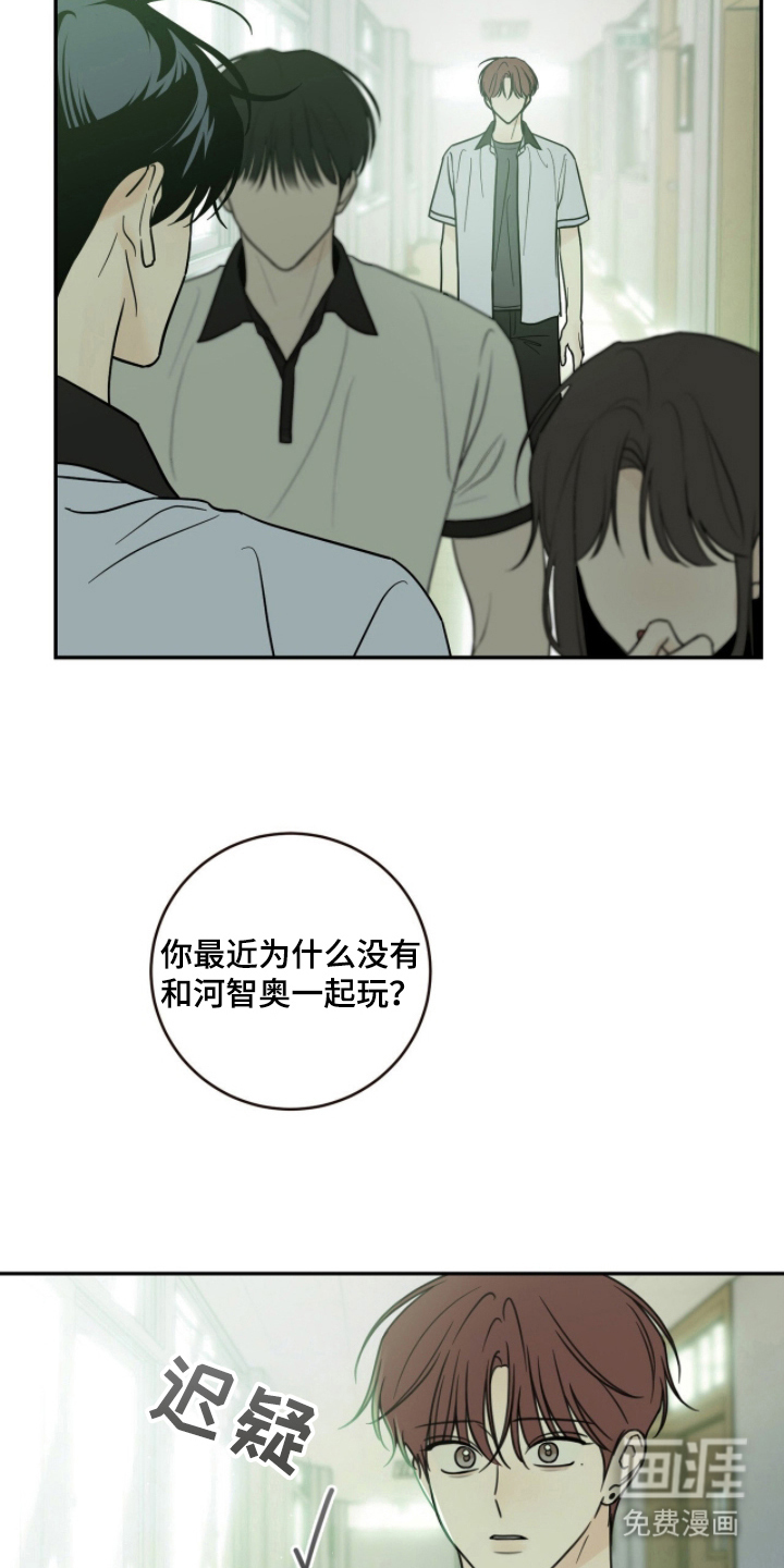 第5话4