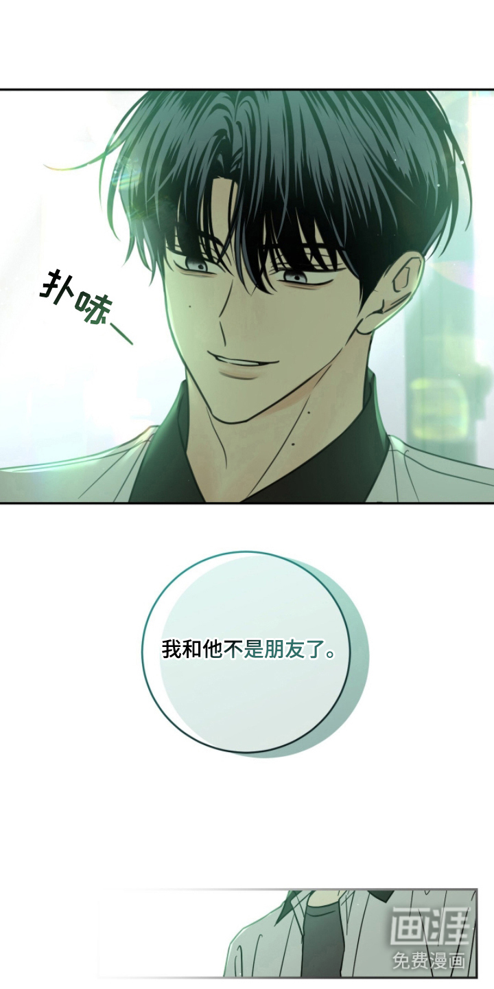 第5话6