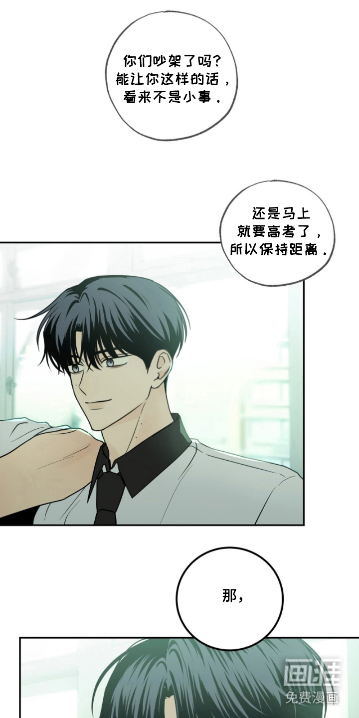 第5话8