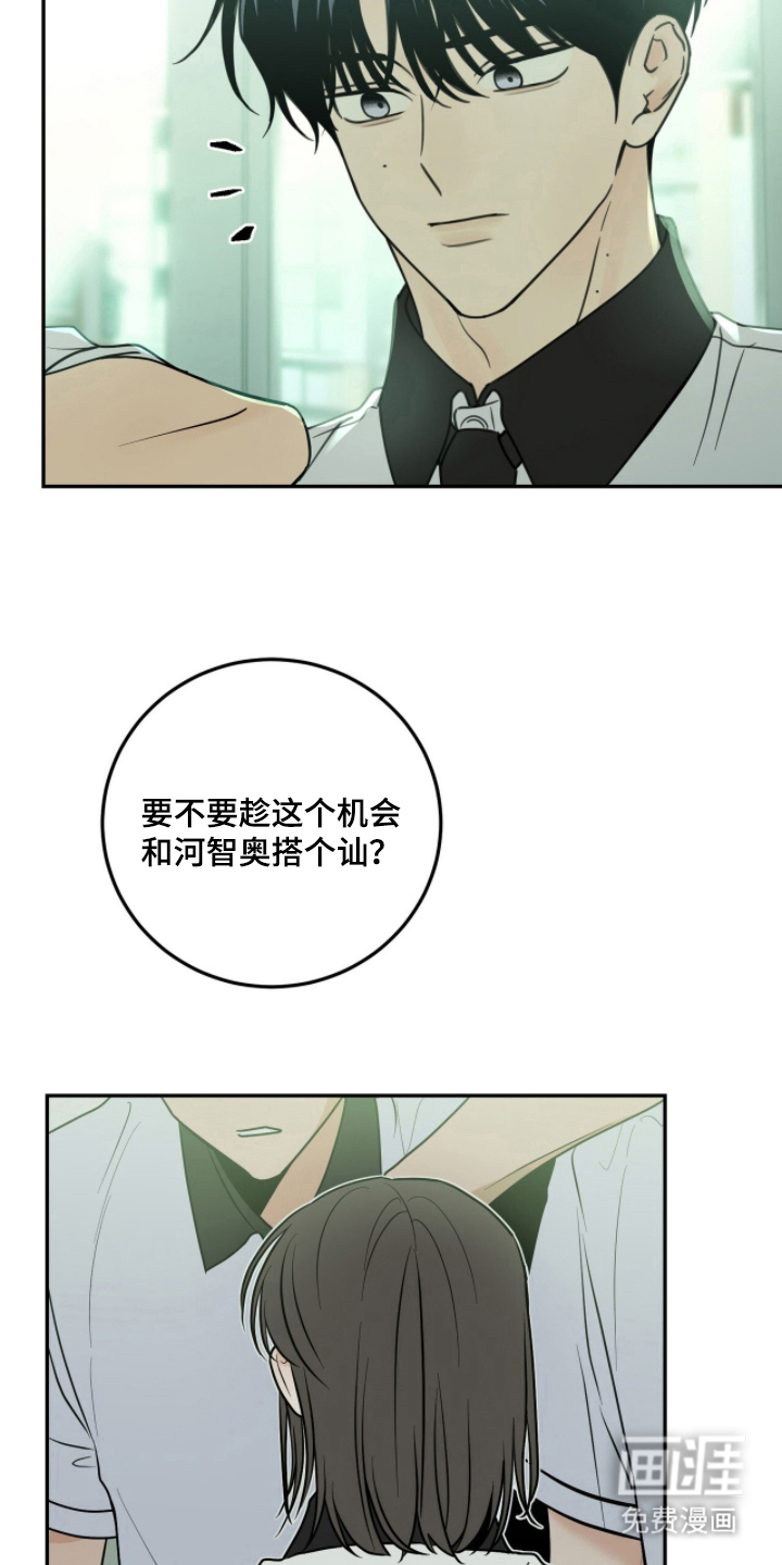 第5话9