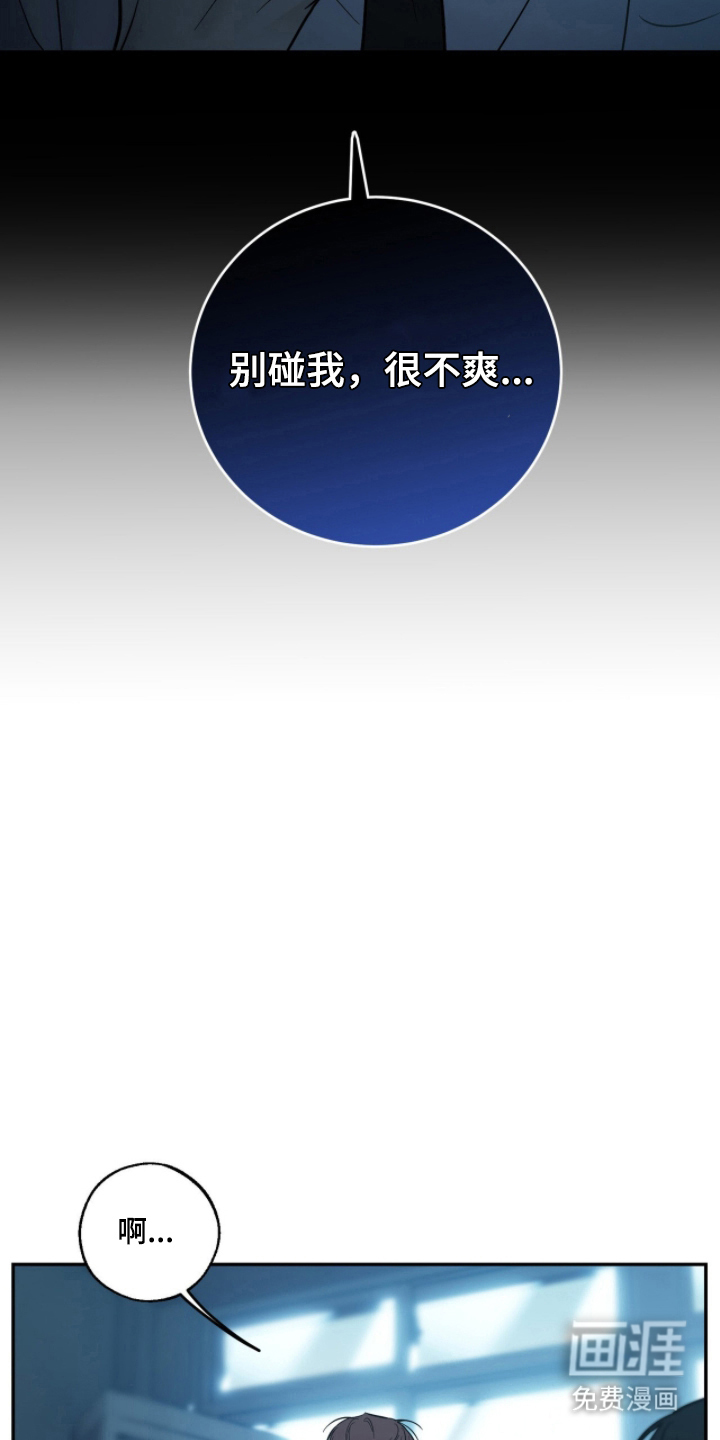 第4话13