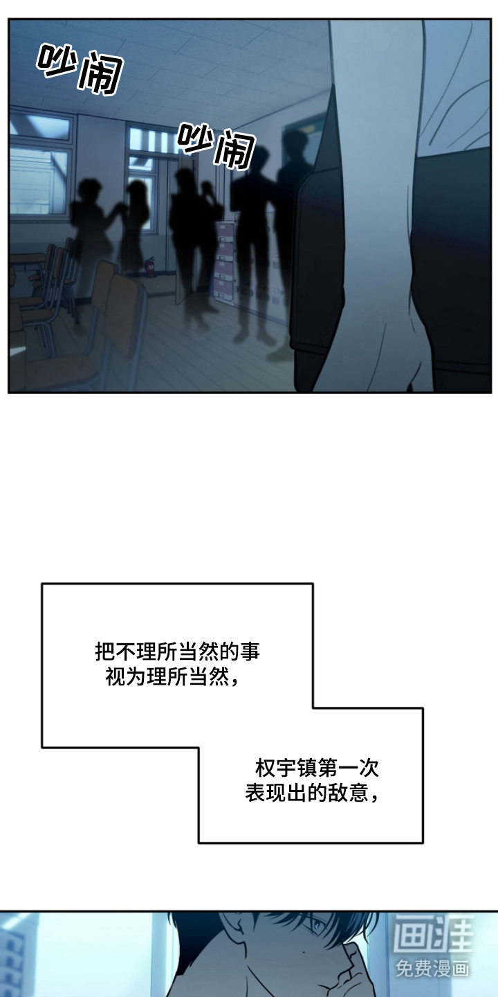 第4话16