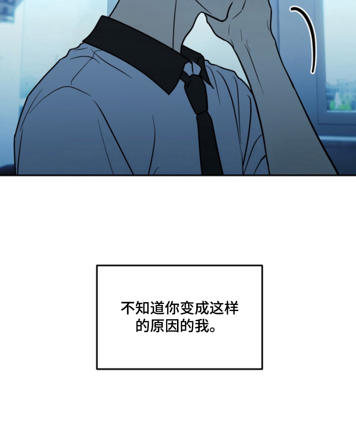 第4话17