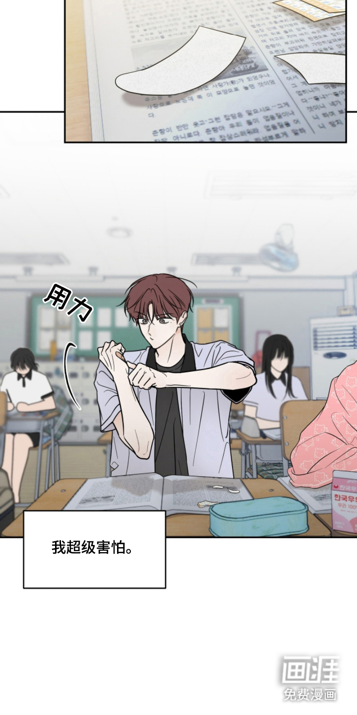 第4话19