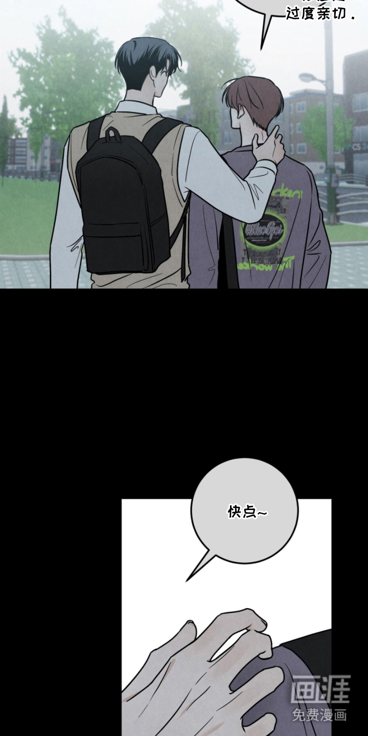 第4话2