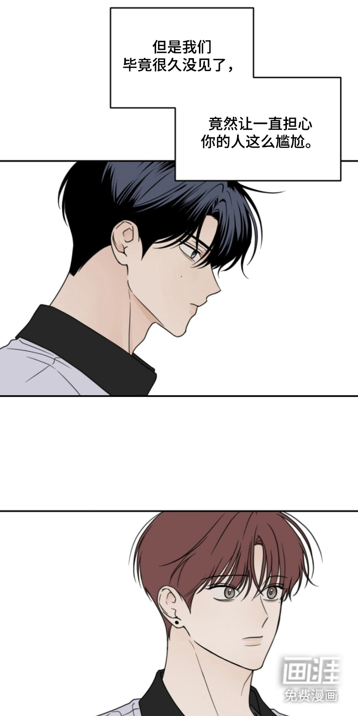 第4话20