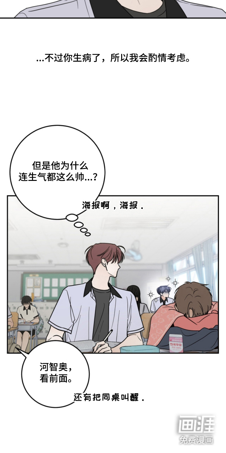 第4话21