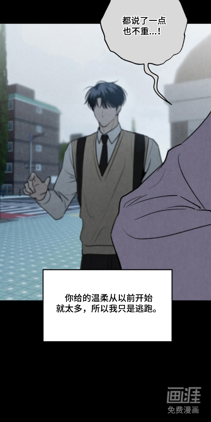 第4话4