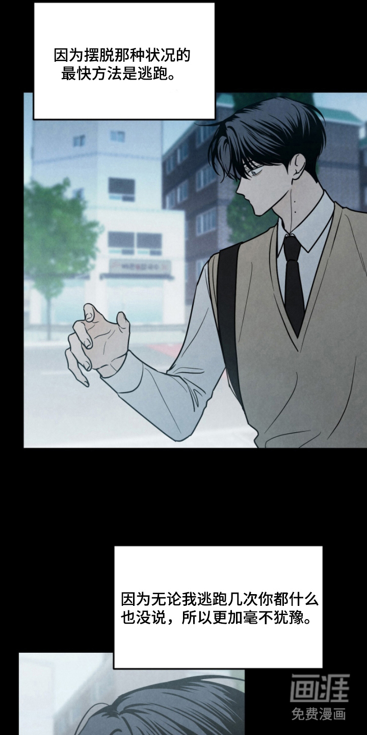 第4话5