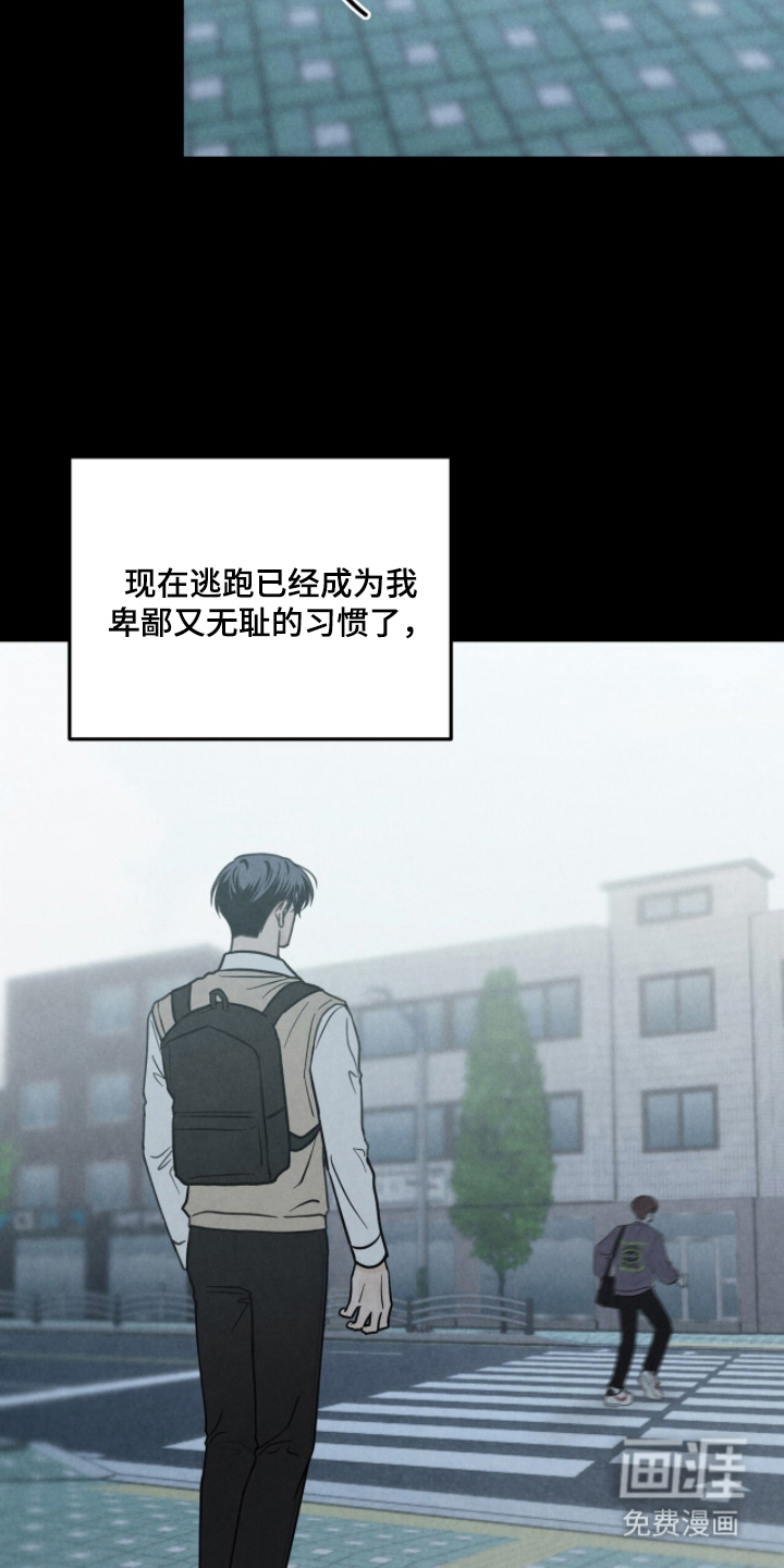 第4话7