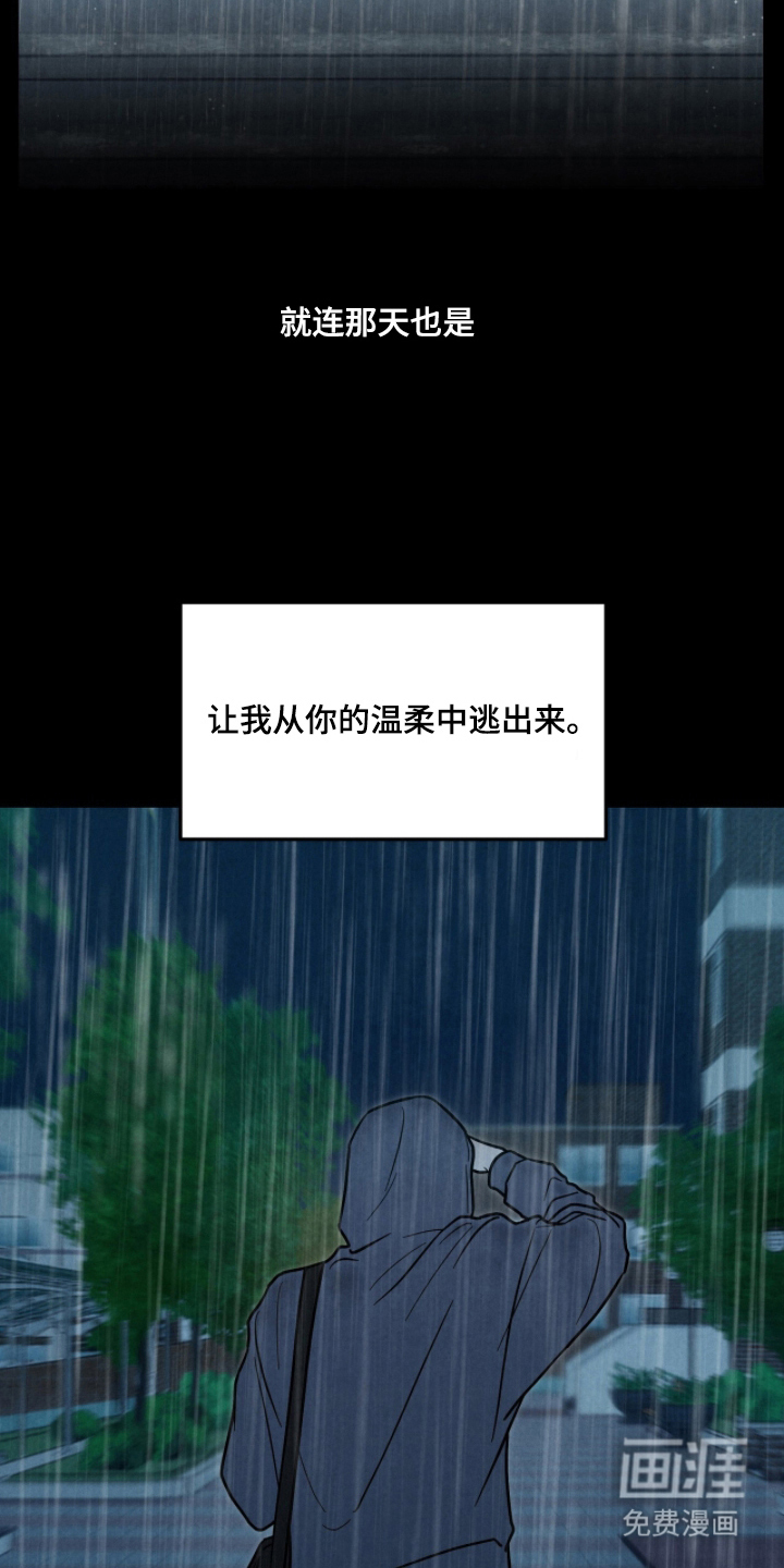 第4话9