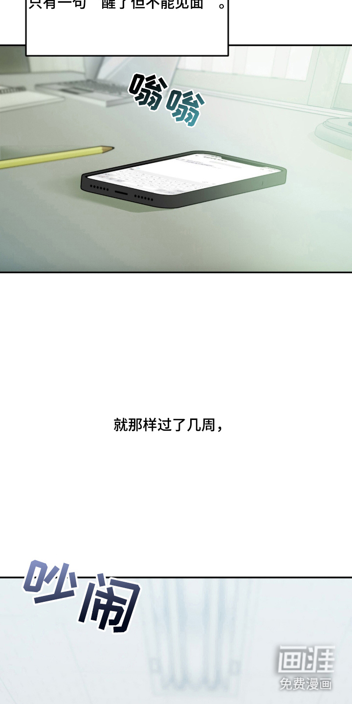 第3话10