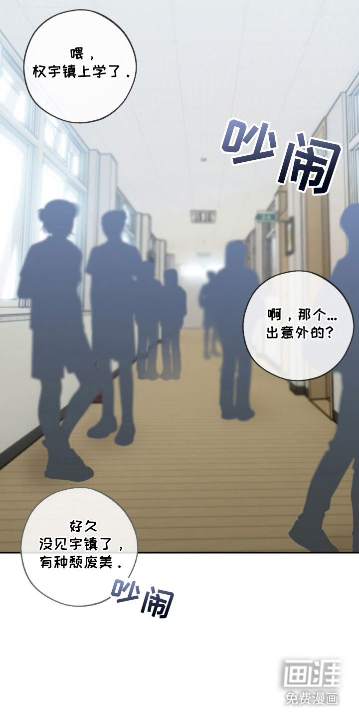 第3话11