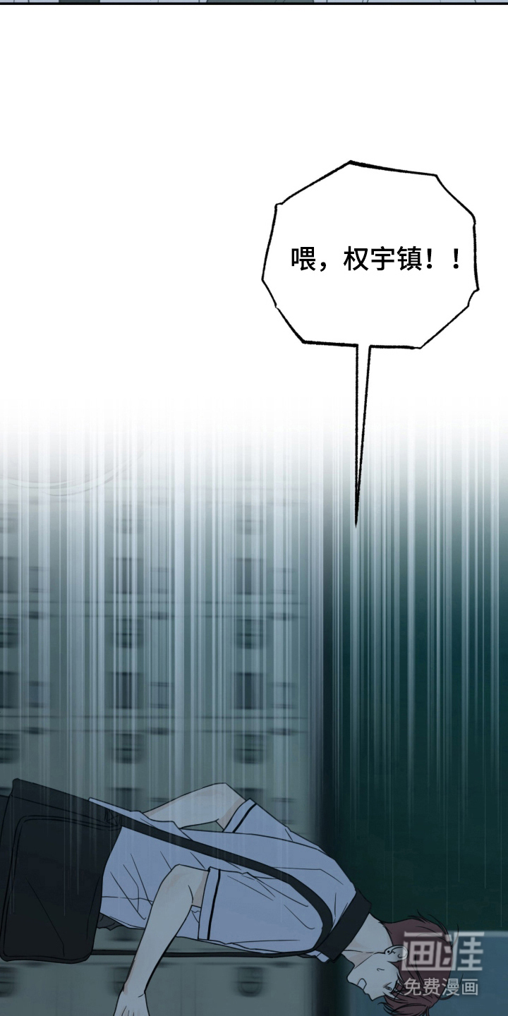 第3话15