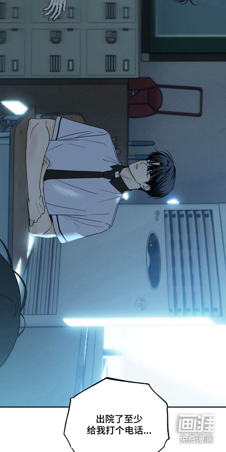 第3话16