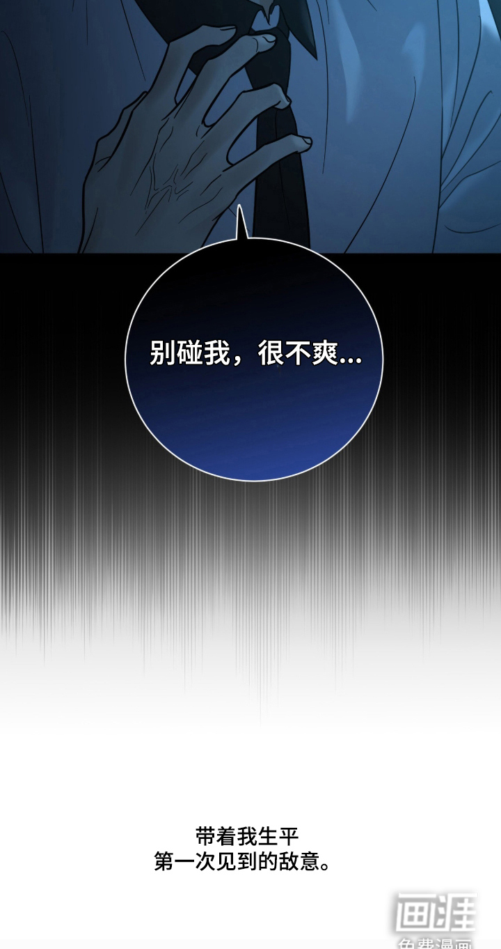 第3话19