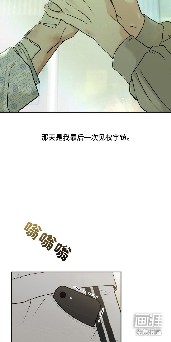 第3话5