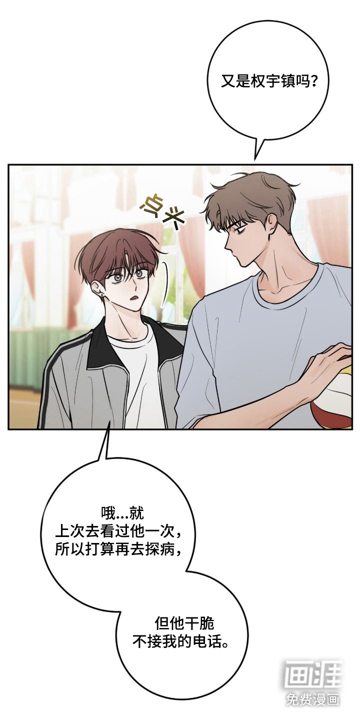 第3话7