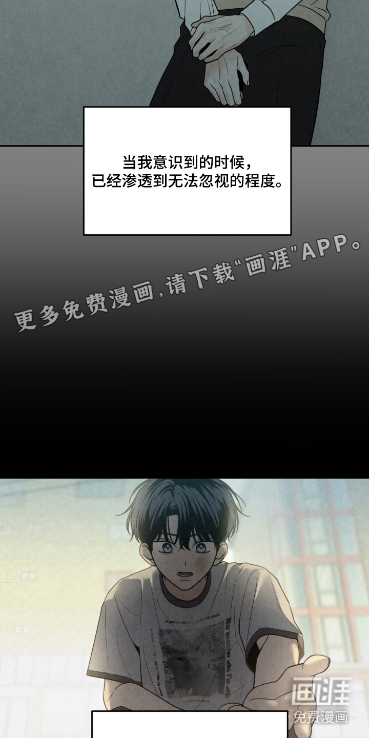 第2话1