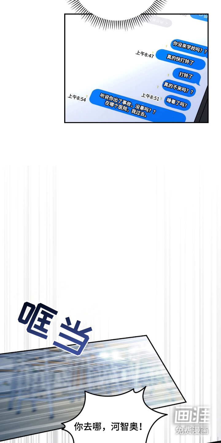 第2话13