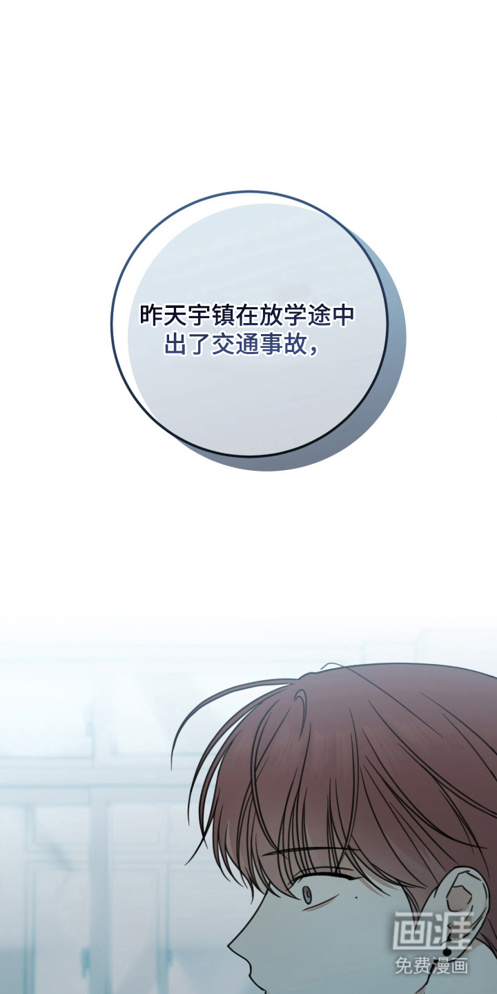 第2话8