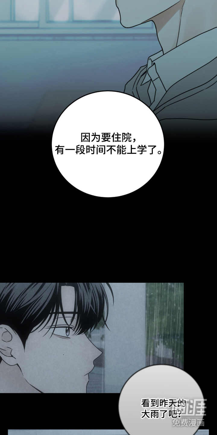 第2话9