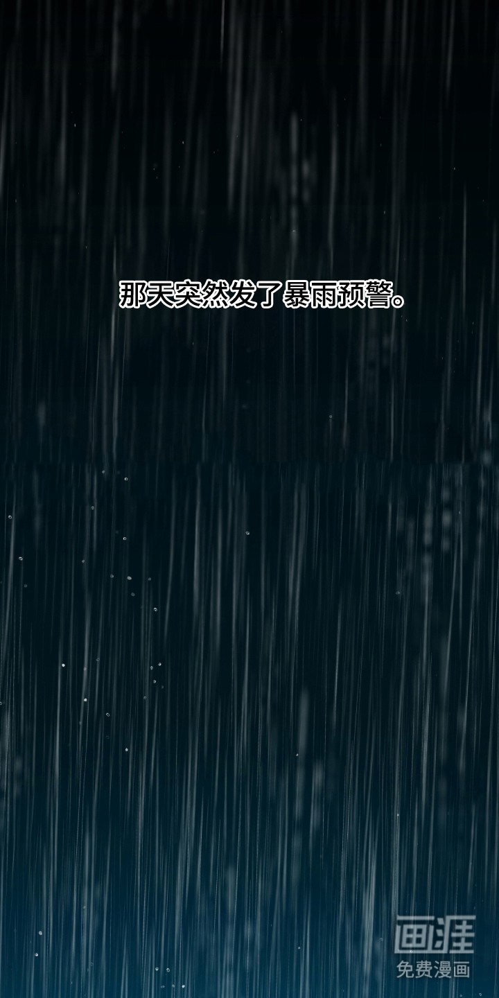 第1话0