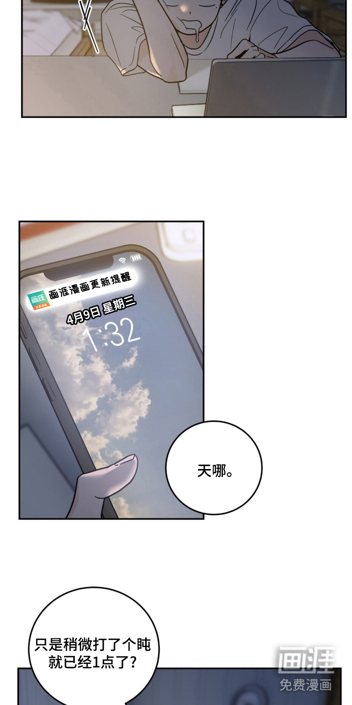 第1话10