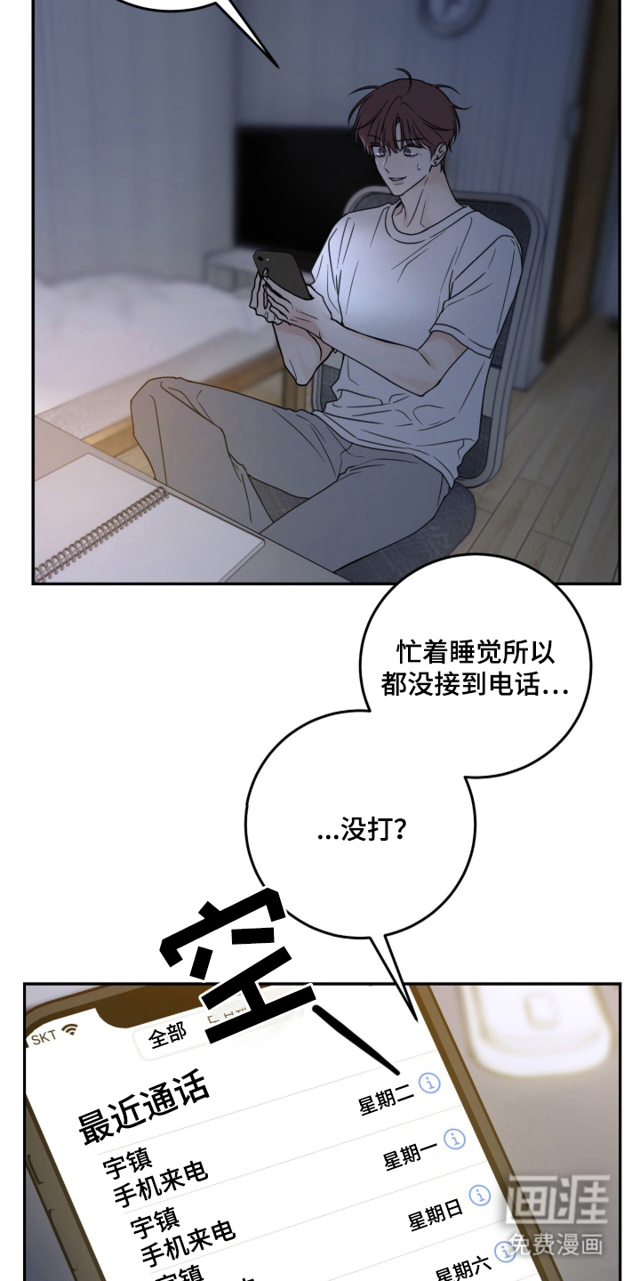 第1话11