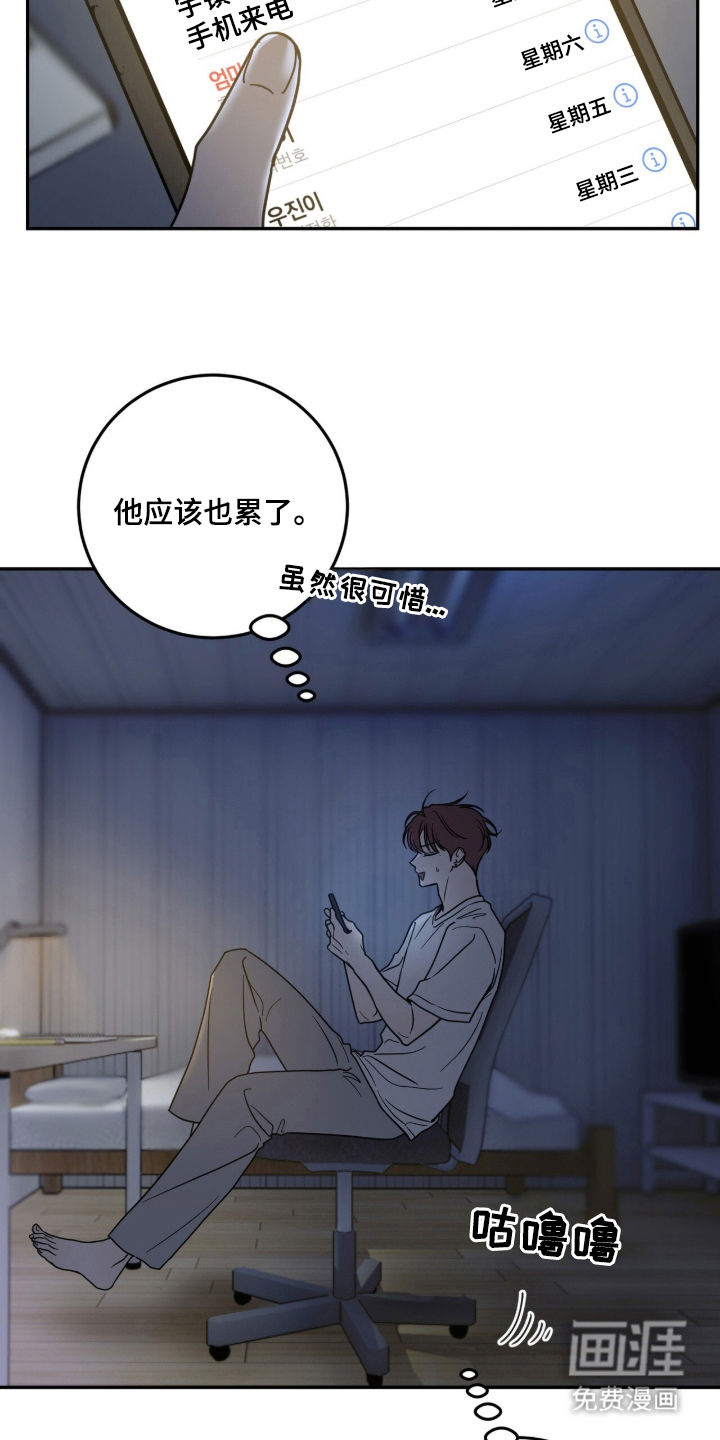 第1话12