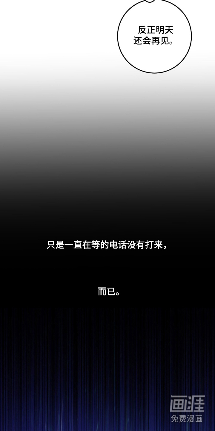 第1话13