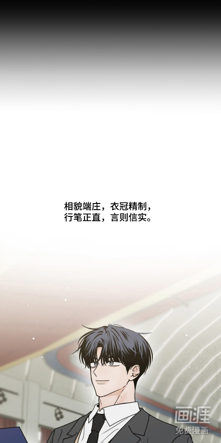 第1话15