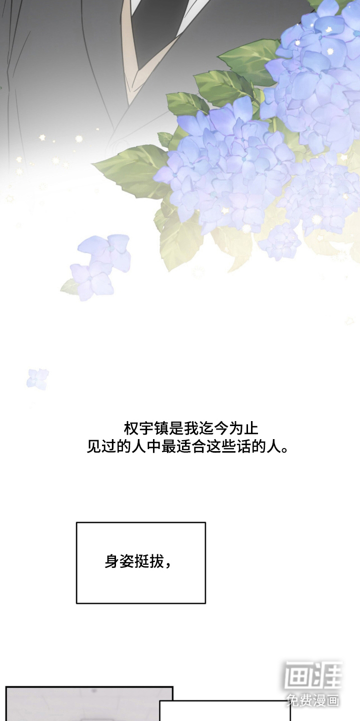 第1话17