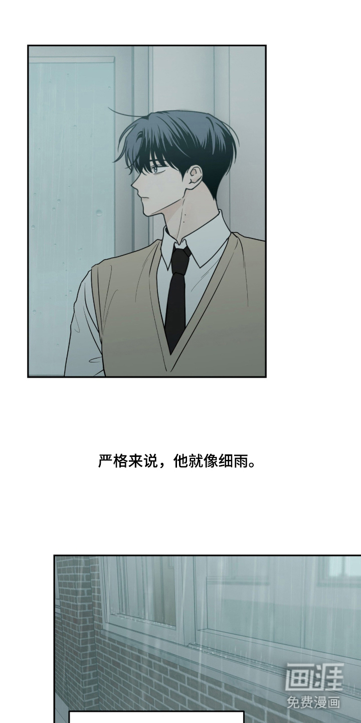 第1话19